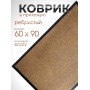 Коврик влаговпитывающий ребристый VORTEX 24194 TRIP, 60 х 90 см, коричневый