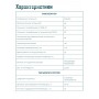 Инкубатор Несушка на 36 яиц 220B/12В, автомат. поворот, цифровой терморегулятор (арт.45)