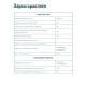 Инкубатор Несушка на 36 яиц 220B, автоматический поворот, аналоговый терморегулятор (арт.70)