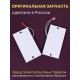 Комплект ТЭН № 1 для инкубатора Несушка на 36 яиц, 220В и 12В