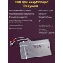 Комплект ТЭН № 1 для инкубатора Несушка на 36 яиц, 220В и 12В