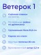 Санки Ника "Ветерок 1" В1/С2 синие со спинкой