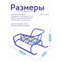 Санки Ника "Ветерок 1" В1/С2 синие со спинкой