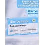 Фитосвечи "Боровая матка" на твердом жире, 10 шт. в блистере
