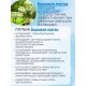 Фитосвечи "Боровая матка" на твердом жире, 10 шт. в блистере, 2 упаковки