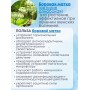 Фитосвечи "Боровая матка" на твердом жире, 10 шт. в блистере, 2 упаковки