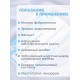 Фитосвечи "Боровая матка" на твердом жире, 10 шт. в блистере, 2 упаковки
