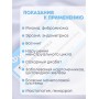 Фитосвечи "Боровая матка" на твердом жире, 10 шт. в блистере, 2 упаковки