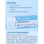 Фитосвечи "Боровая матка" на твердом жире, 10 шт. в блистере, 2 упаковки