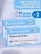 Фитосвечи "Боровая матка" на твердом жире, 10 шт. в блистере, 2 упаковки
