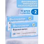 Фитосвечи "Боровая матка" на твердом жире, 10 шт. в блистере, 2 упаковки