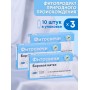 Фитосвечи "Боровая матка" на твердом жире, 10 шт. в блистере, 3 упаковки