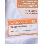 Фитосвечи "Красная щетка" на твердом жире, 10 шт. в блистере