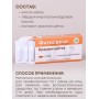 Фитосвечи "Красная щетка" на твердом жире, 10 шт. в блистере