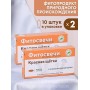 Фитосвечи "Красная щетка" на твердом жире, 10 шт. в блистере, 2 упаковки
