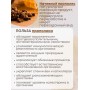 Фитосвечи "Прополисные" на твердом жире, 10 шт. в блистере