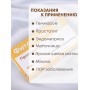 Фитосвечи "Прополисные" на твердом жире, 10 шт. в блистере