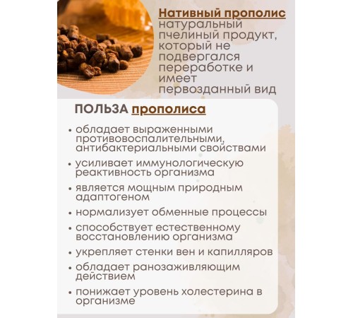 Фитосвечи "Прополисные" на твердом жире, 10 шт. в блистере, 2 упаковки