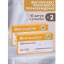 Фитосвечи "Прополисные" на твердом жире, 10 шт. в блистере, 2 упаковки