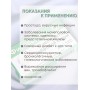 Фитосвечи "С экстрактом бобровой струи" 10 шт. в блистере