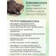 Фитосвечи "С экстрактом бобровой струи" 10 шт. в блистере, 3 упаковки