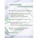 Фитосвечи "С экстрактом бобровой струи" 10 шт. в блистере, 3 упаковки