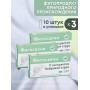 Фитосвечи "С экстрактом бобровой струи" 10 шт. в блистере, 3 упаковки