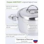 Кастрюля Аметист 1.5 л с металлической крышкой, диаметр 16 см