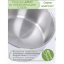 Кастрюля Аметист 1.5 л с металлической крышкой, диаметр 16 см