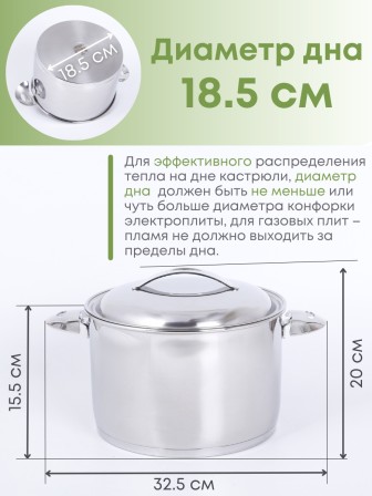 Кастрюля Аметист 5 л с металлической крышкой, диаметр 22 см