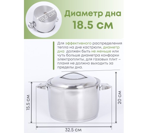 Кастрюля Аметист 5 л с металлической крышкой, диаметр 22 см