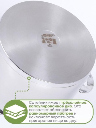 Кастрюля Аметист 5 л с металлической крышкой, диаметр 22 см