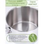 Кастрюля Аметист 5 л с металлической крышкой, диаметр 22 см