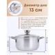 Кастрюля Амет Классика 1,5 л 1С373 с металлической крышкой