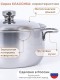 Кастрюля Амет Классика 3,0 л 1С371 с металлической крышкой