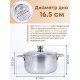 Кастрюля Амет Классика 3,0 л 1С371 с металлической крышкой