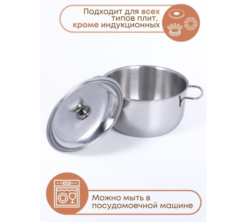 Кастрюля Амет Классика 3,0 л 1С371 с металлической крышкой