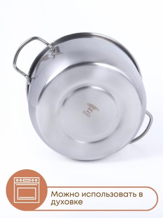 Кастрюля Амет Классика 3,0 л 1С371 с металлической крышкой