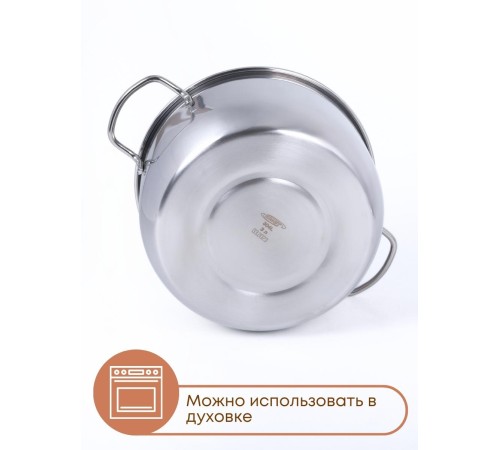 Кастрюля Амет Классика 3,0 л 1С371 с металлической крышкой