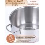Кастрюля Амет Классика 3,0 л 1С371 с металлической крышкой