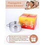Кастрюля Амет Классика 3,0 л 1С371 с металлической крышкой