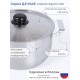 Кастрюля Амет Эконом 3 л 1С815 с металлической крышкой