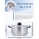 Кастрюля Амет Эконом 3 л 1С815 с металлической крышкой