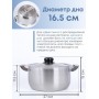 Кастрюля Амет Эконом 3 л 1С815 с металлической крышкой