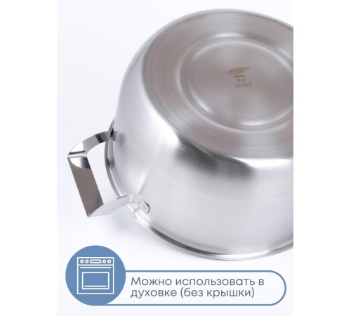 Кастрюля Амет Эконом 3 л 1С815 с металлической крышкой