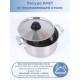 Кастрюля Амет Эконом 3 л 1С815 с металлической крышкой