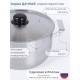 Кастрюля Амет на 4 литра Эконом 1С818 с металлической крышкой