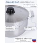 Кастрюля Амет на 4 литра Эконом 1С818 с металлической крышкой
