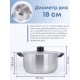Кастрюля Амет на 4 литра Эконом 1С818 с металлической крышкой