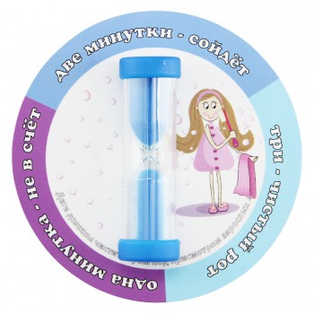 Часы песочные детские Стеклоприбор тип 3 исп. 2 "Чистим зубки" (розовая девочка, синий песок)